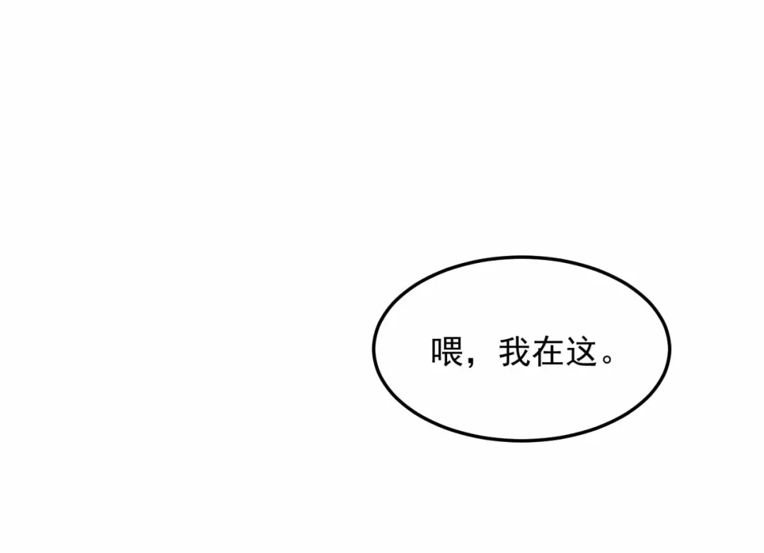 狂女重生：纨绔七皇妃 第322话 我错了 第18页
