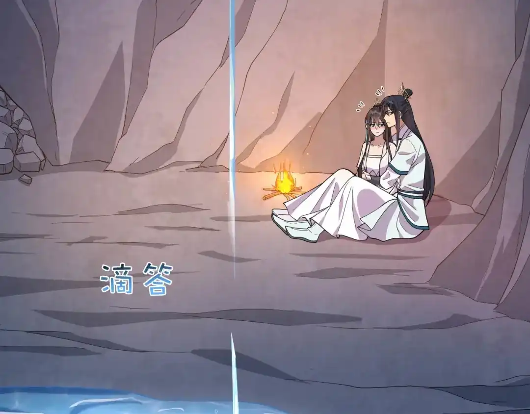 狂女重生：纨绔七皇妃 第322话 我错了 第51页