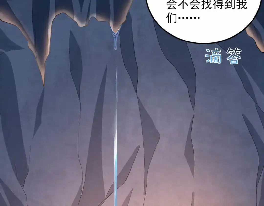 狂女重生：纨绔七皇妃 第322话 我错了 第50页
