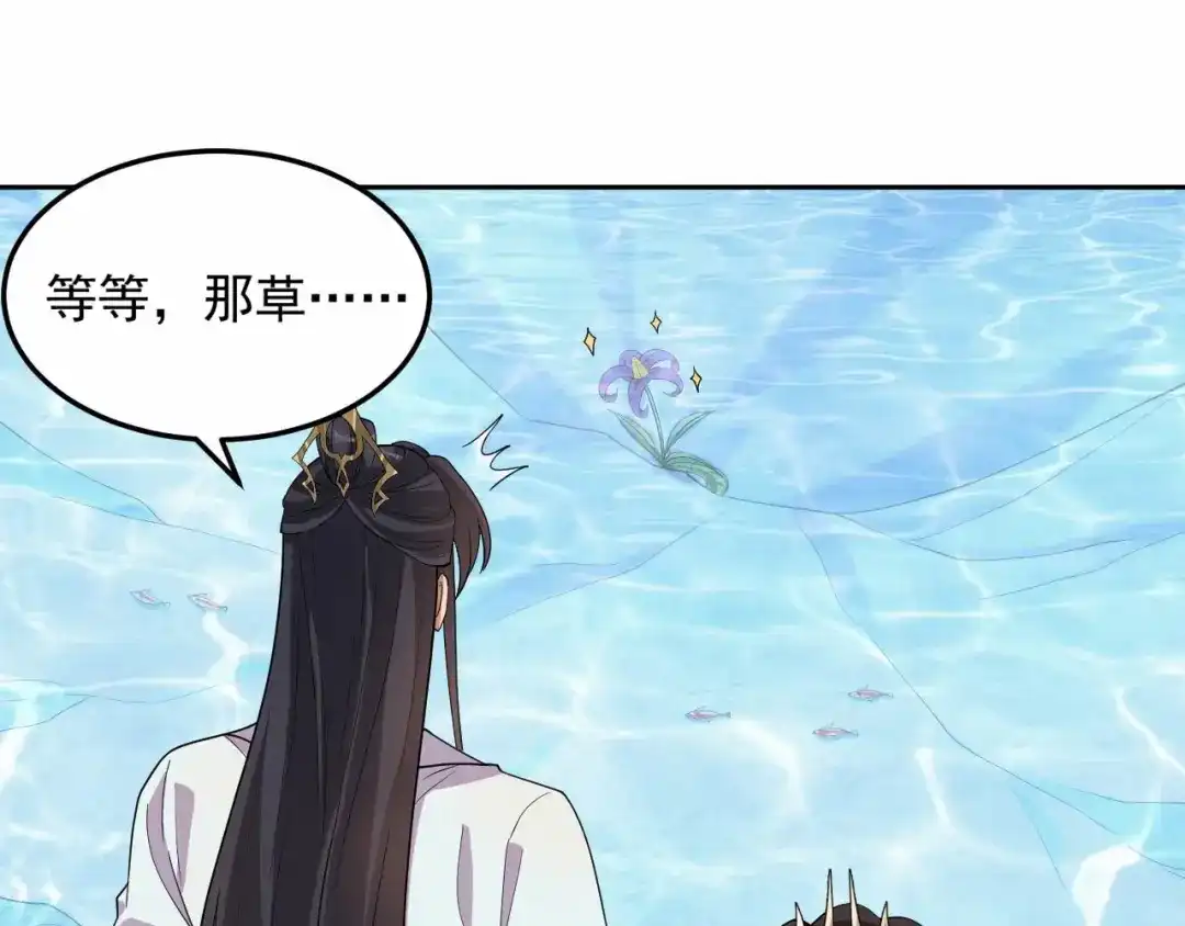 狂女重生：纨绔七皇妃 第322话 我错了 第56页