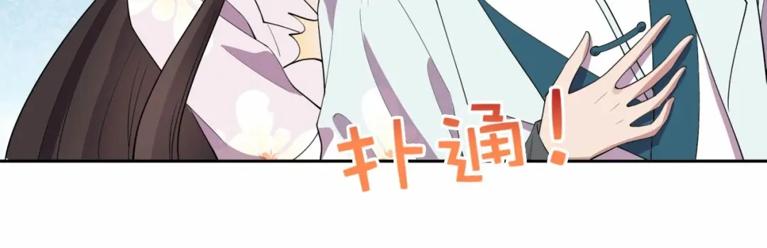 狂女重生：纨绔七皇妃 第322话 我错了 第65页