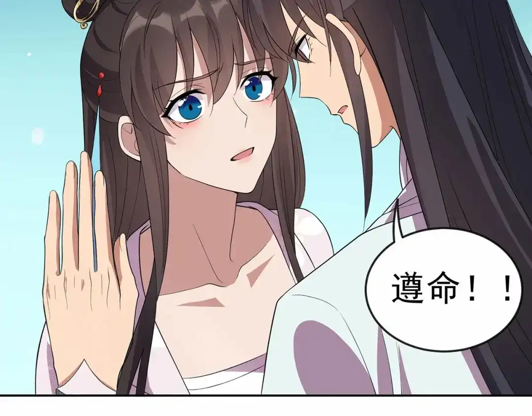 狂女重生：纨绔七皇妃 第323话 原谅你了 第54页