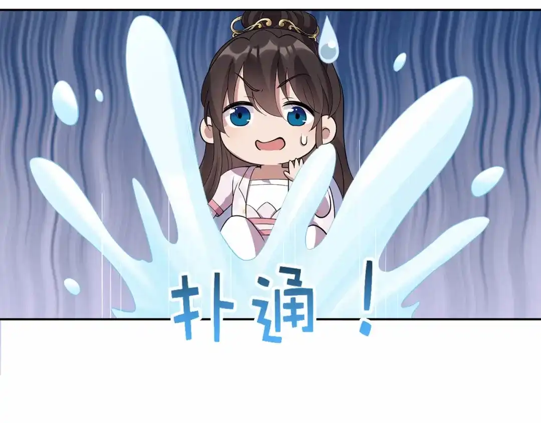 狂女重生：纨绔七皇妃 第323话 原谅你了 第70页
