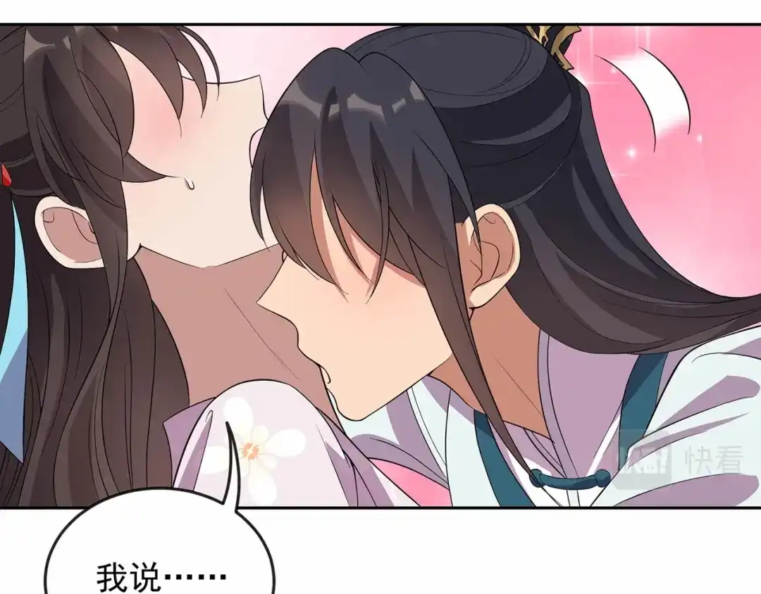 狂女重生：纨绔七皇妃 第323话 原谅你了 第66页