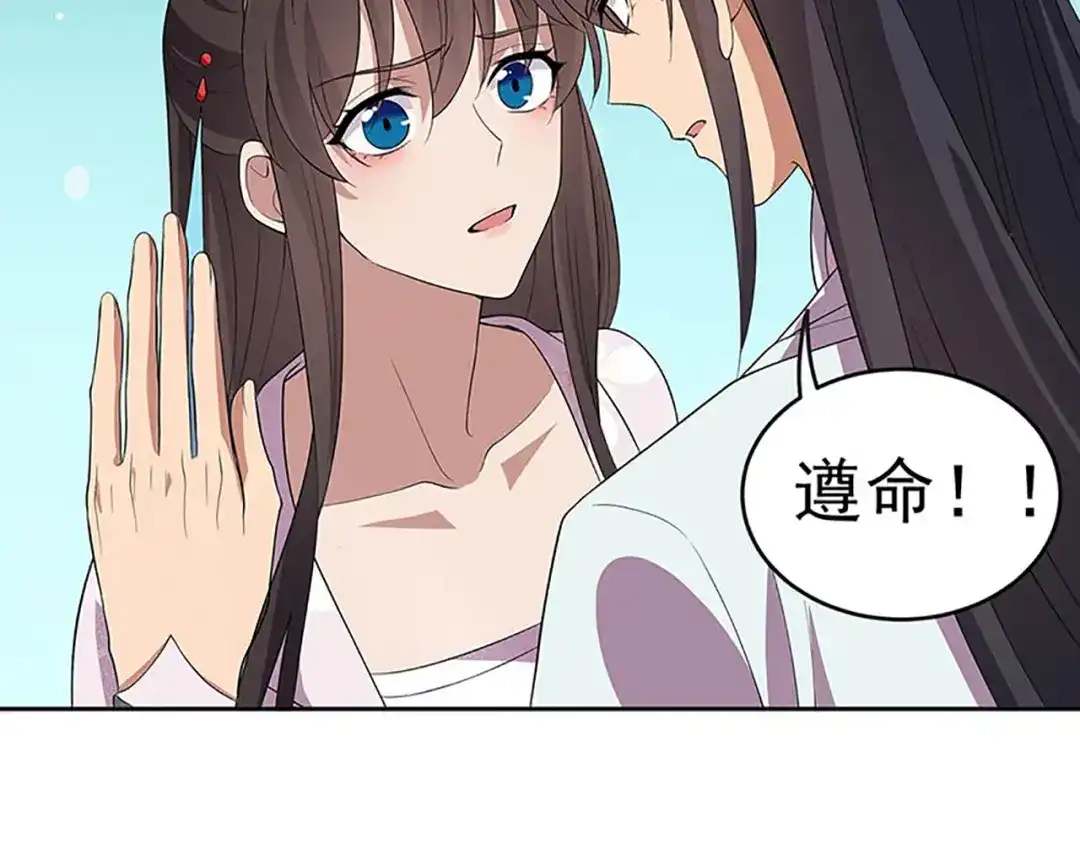狂女重生：纨绔七皇妃 第323话 原谅你了 第91页