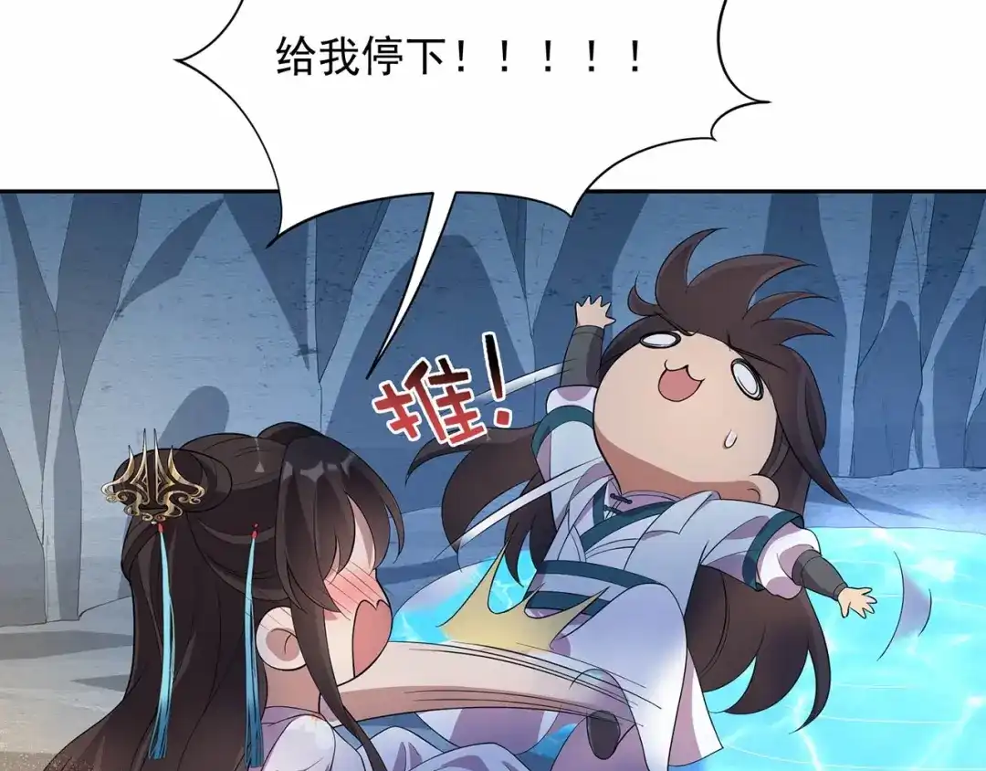 狂女重生：纨绔七皇妃 第323话 原谅你了 第68页