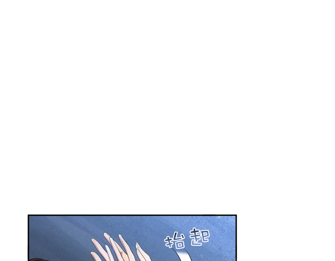狂女重生：纨绔七皇妃 第323话 原谅你了 第26页