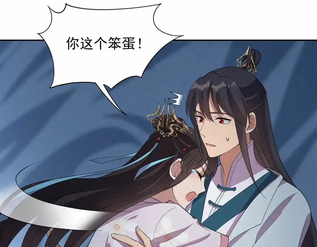 狂女重生：纨绔七皇妃 第323话 原谅你了 第46页