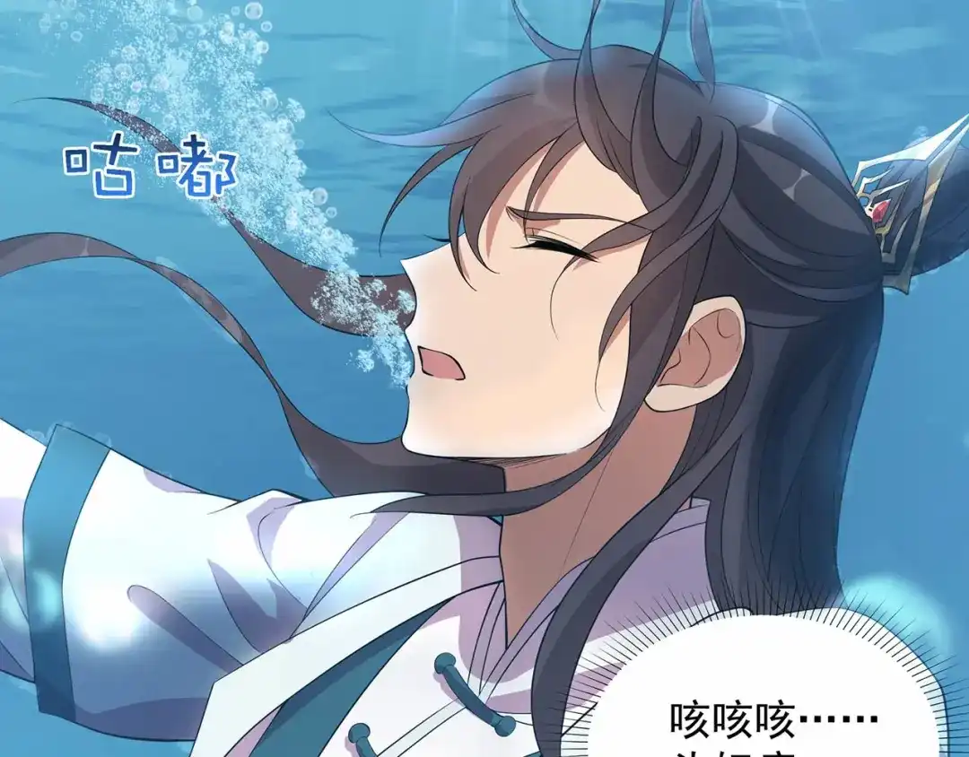 狂女重生：纨绔七皇妃 第323话 原谅你了 第73页