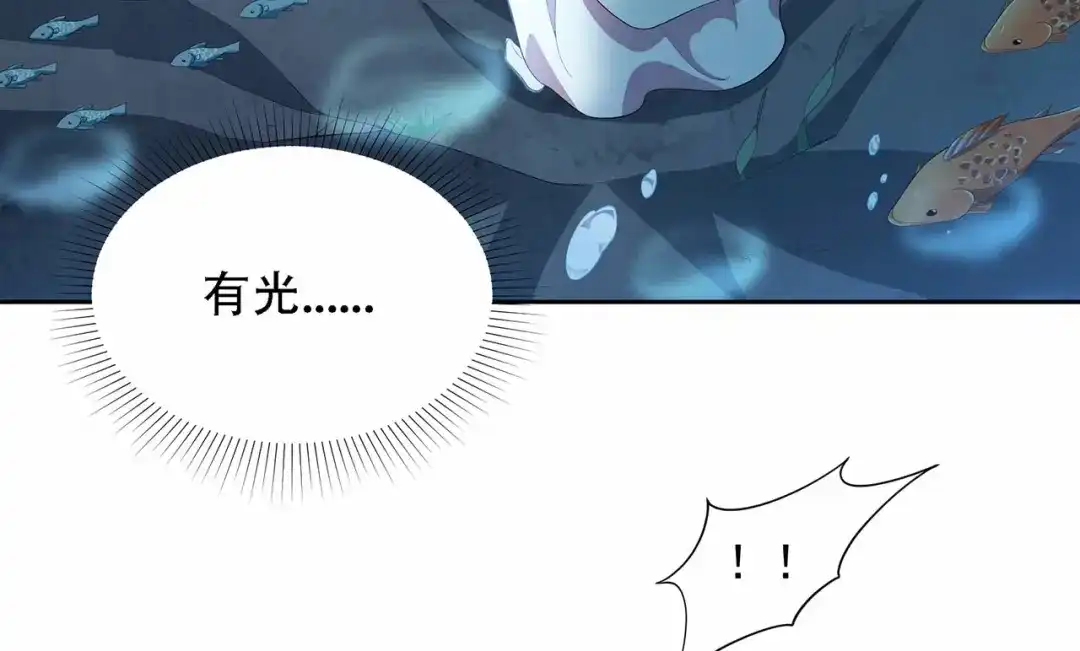 狂女重生：纨绔七皇妃 第323话 原谅你了 第76页