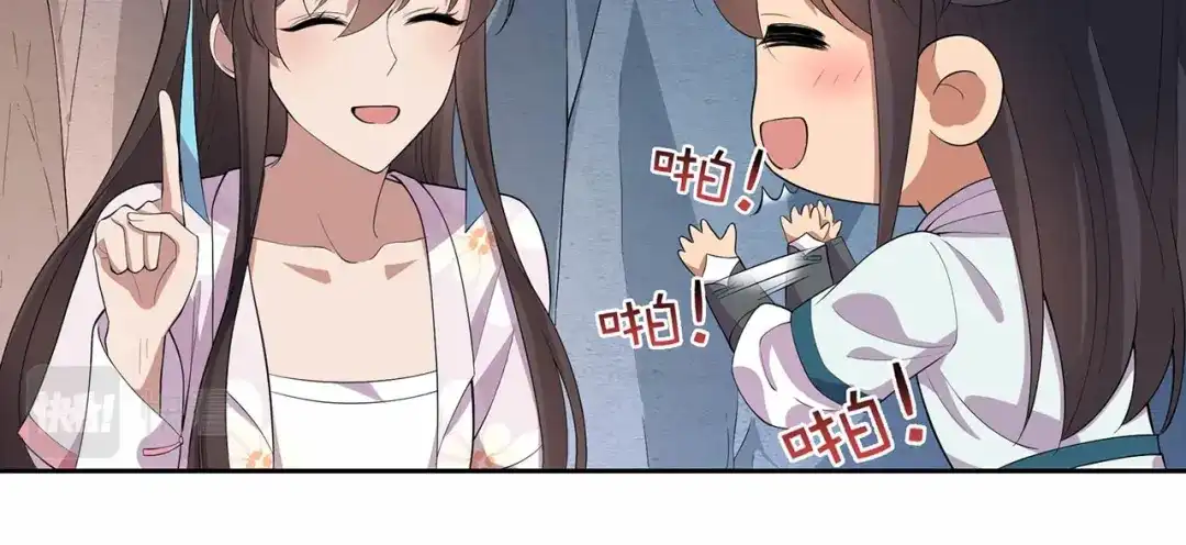 狂女重生：纨绔七皇妃 第323话 原谅你了 第11页