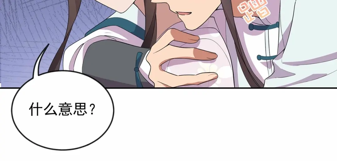狂女重生：纨绔七皇妃 第323话 原谅你了 第25页