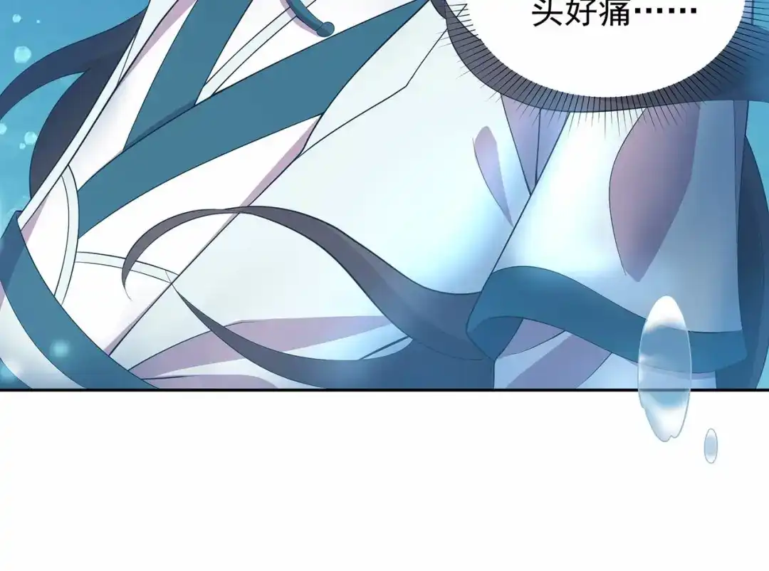 狂女重生：纨绔七皇妃 第323话 原谅你了 第74页