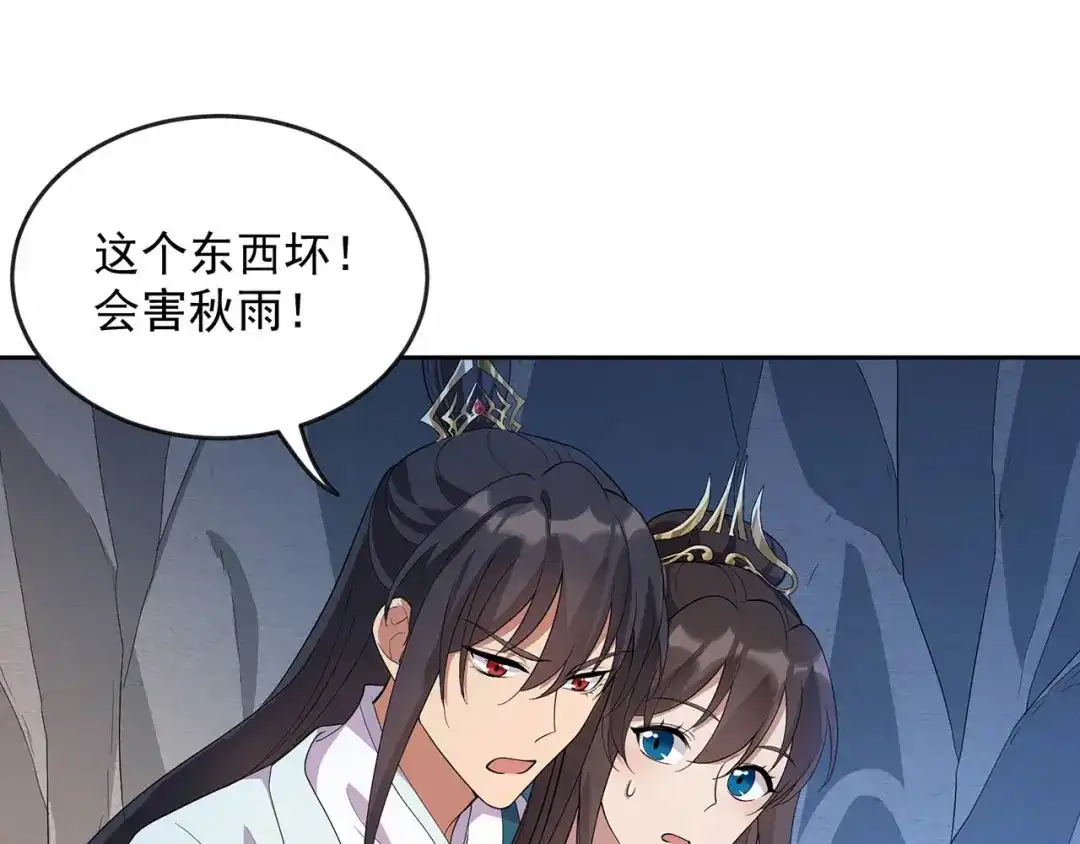 狂女重生：纨绔七皇妃 第323话 原谅你了 第33页