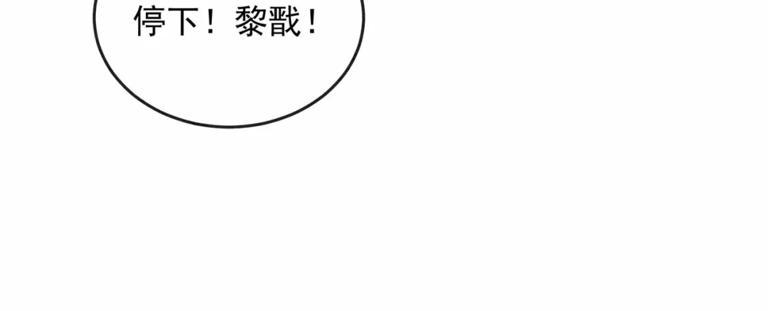 狂女重生：纨绔七皇妃 第323话 原谅你了 第65页