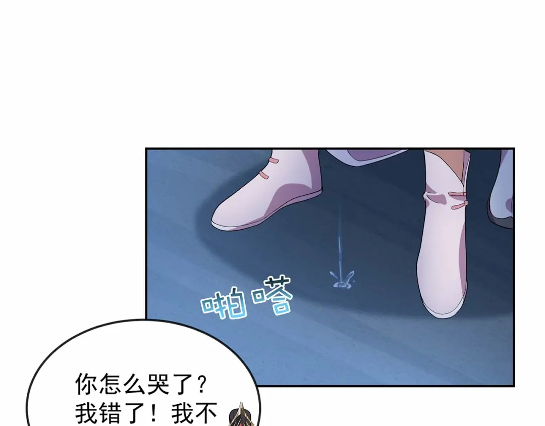 狂女重生：纨绔七皇妃 第323话 原谅你了 第44页
