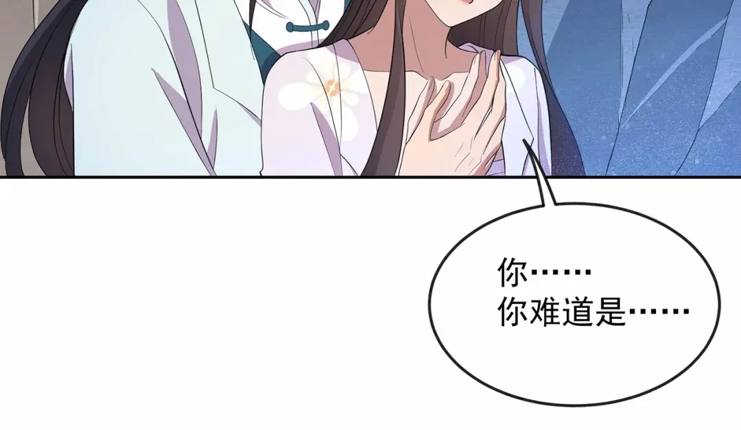 狂女重生：纨绔七皇妃 第323话 原谅你了 第34页