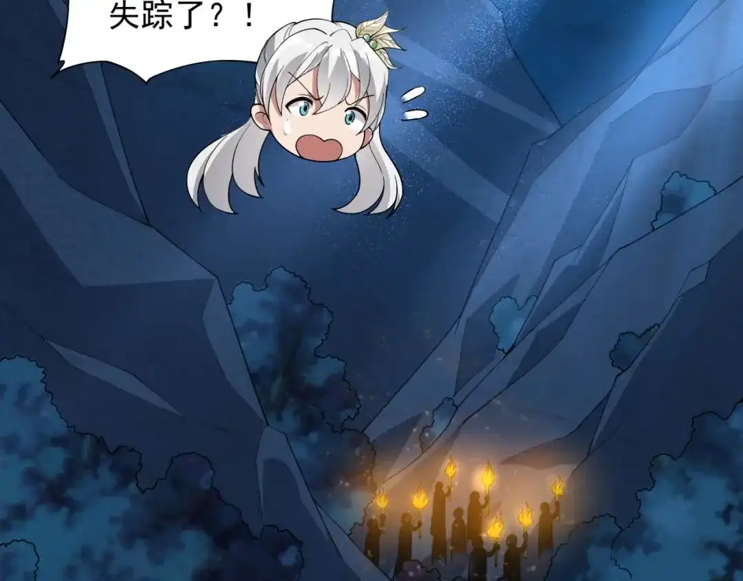狂女重生：纨绔七皇妃 第324话 逃脱 第42页
