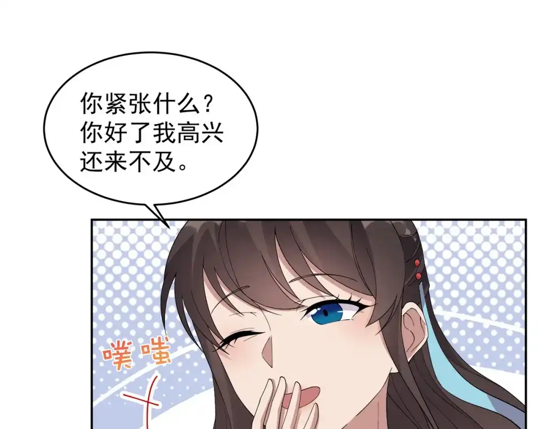 狂女重生：纨绔七皇妃 第324话 逃脱 第8页