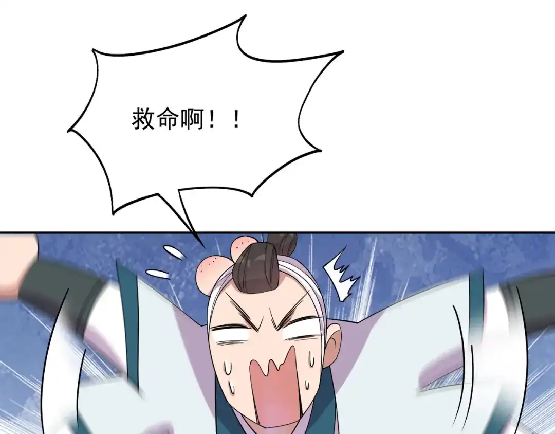 狂女重生：纨绔七皇妃 第324话 逃脱 第75页