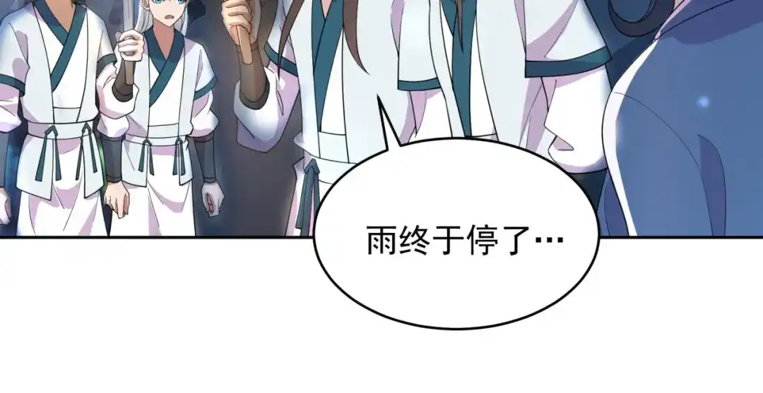 狂女重生：纨绔七皇妃 第324话 逃脱 第45页