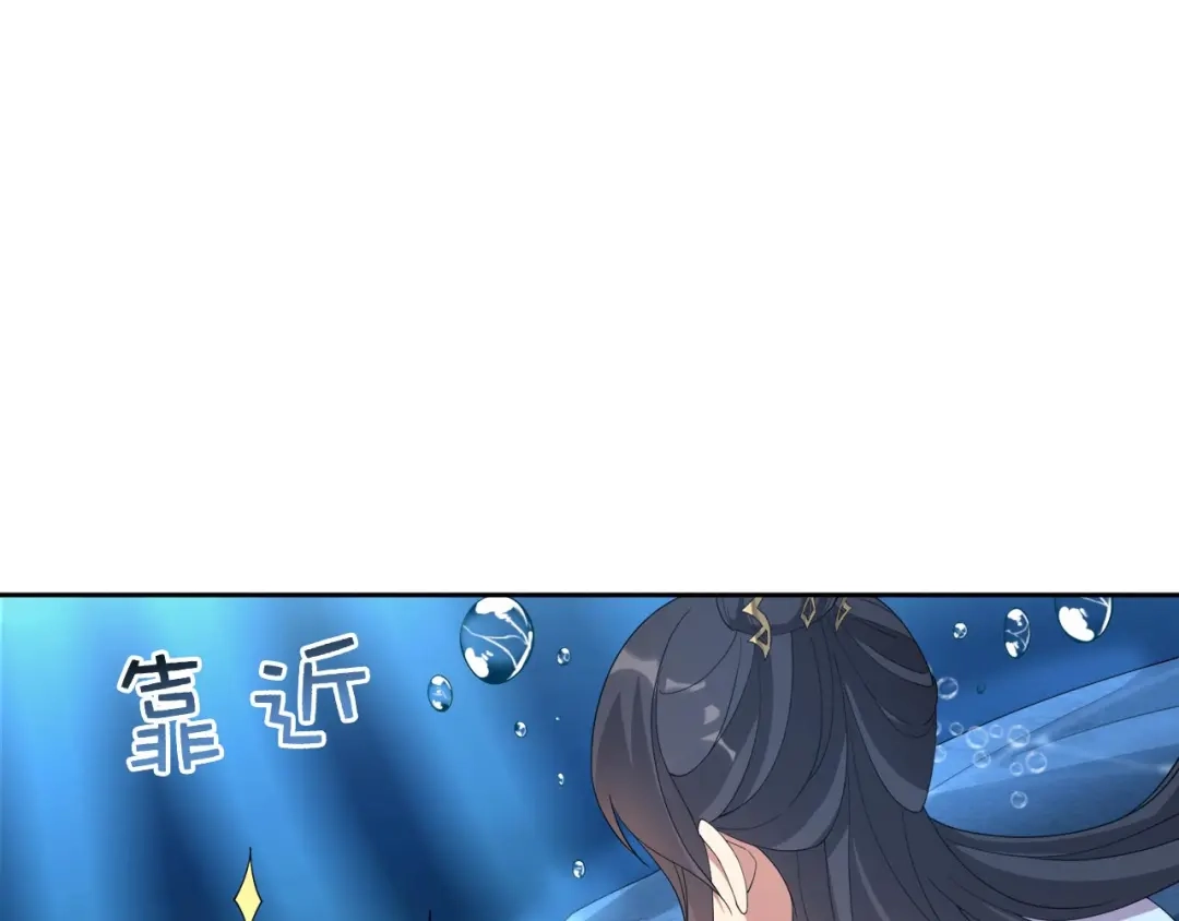 狂女重生：纨绔七皇妃 第324话 逃脱 第29页