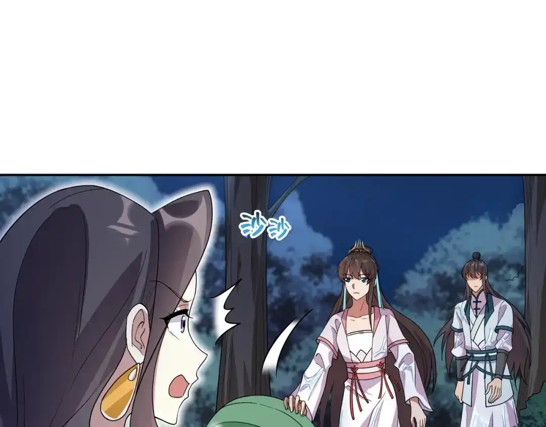 狂女重生：纨绔七皇妃 第324话 逃脱 第83页