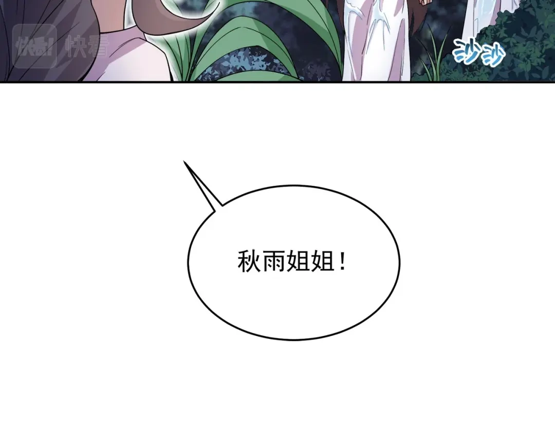 狂女重生：纨绔七皇妃 第324话 逃脱 第84页