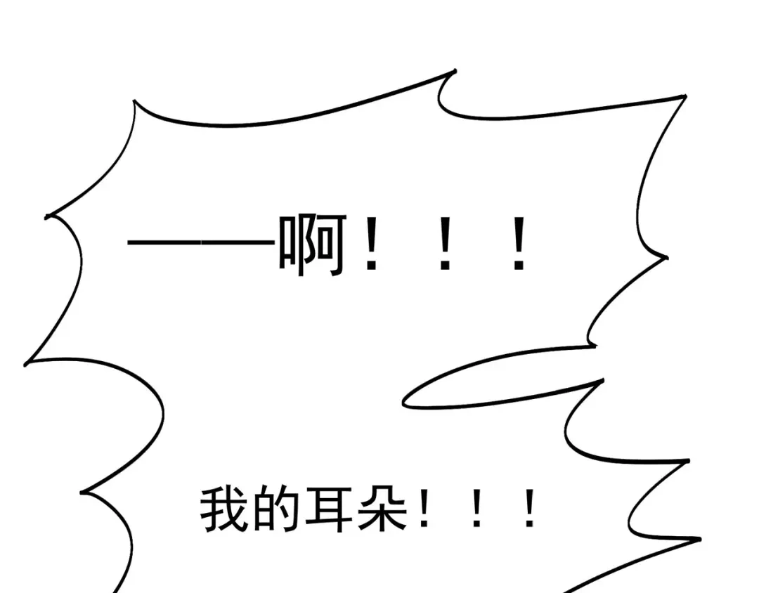 狂女重生：纨绔七皇妃 第324话 逃脱 第80页