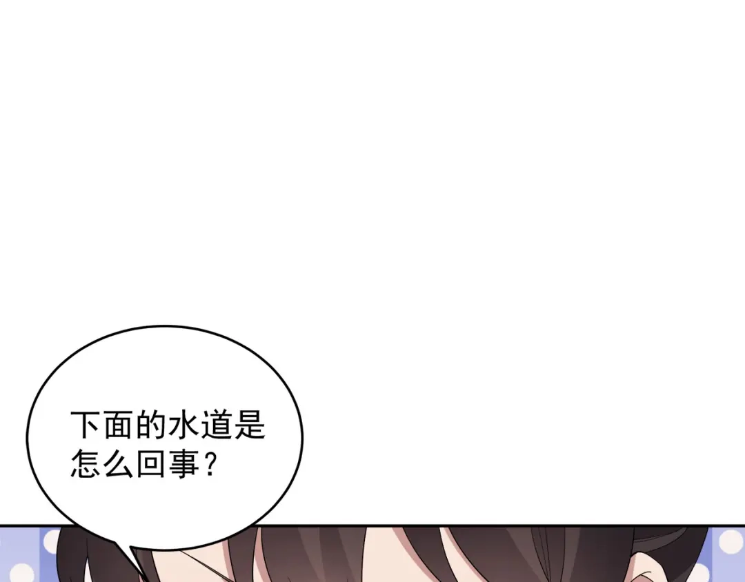 狂女重生：纨绔七皇妃 第324话 逃脱 第12页