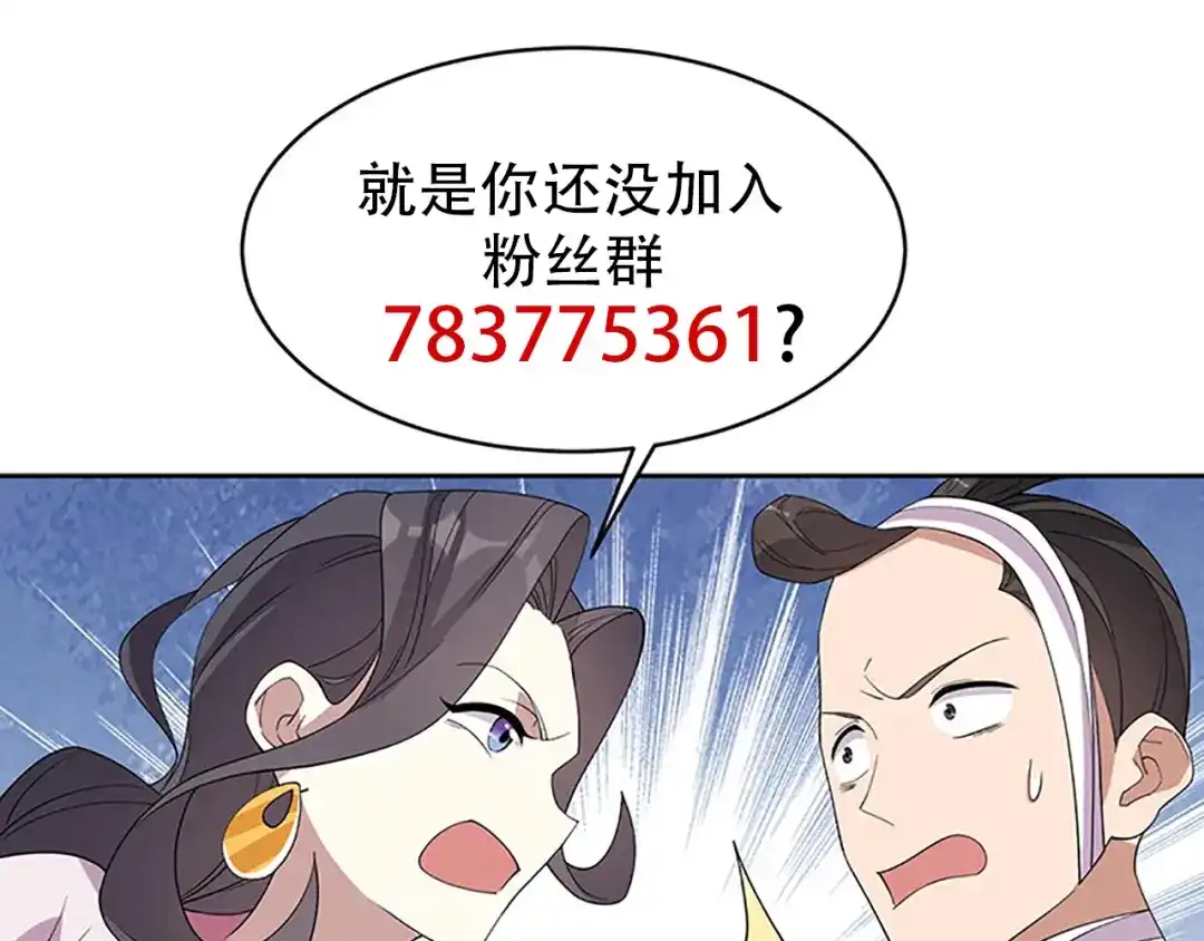 狂女重生：纨绔七皇妃 第324话 逃脱 第89页