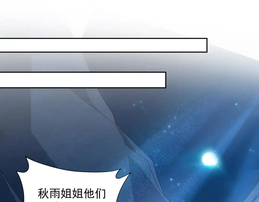 狂女重生：纨绔七皇妃 第324话 逃脱 第41页