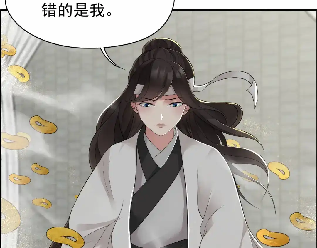 狂女重生：纨绔七皇妃 第33话 报仇，戏子与夫人 第14页