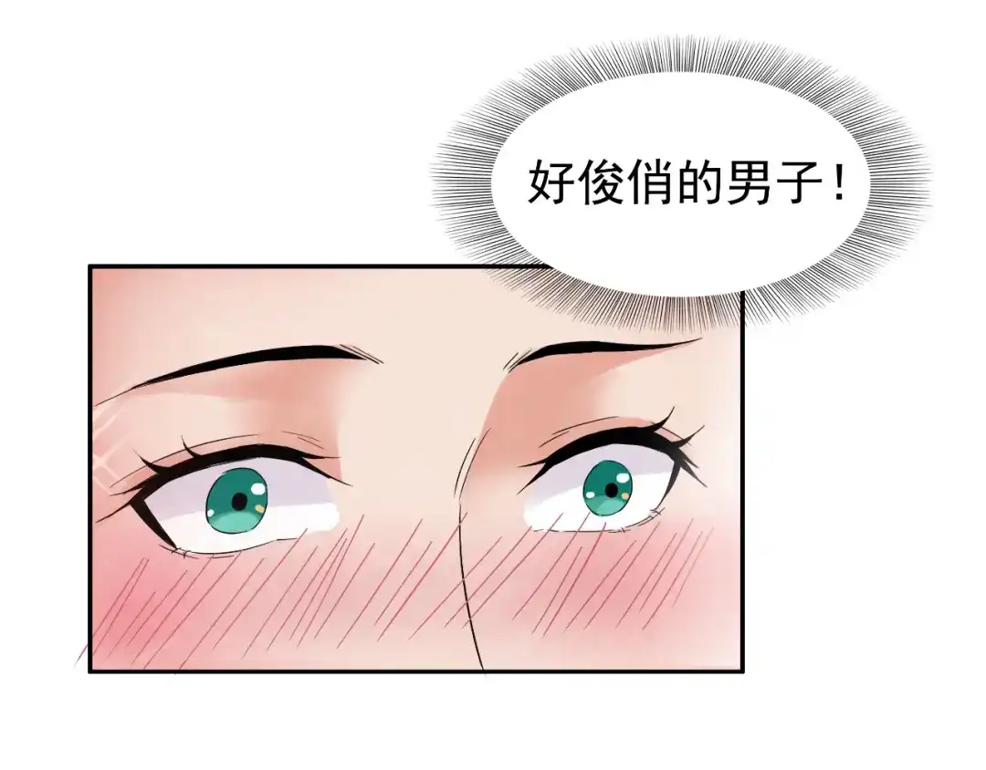狂女重生：纨绔七皇妃 第33话 报仇，戏子与夫人 第62页