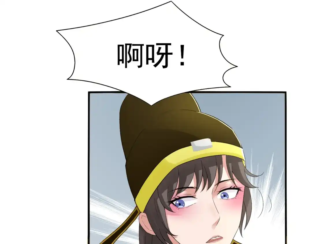 狂女重生：纨绔七皇妃 第33话 报仇，戏子与夫人 第65页