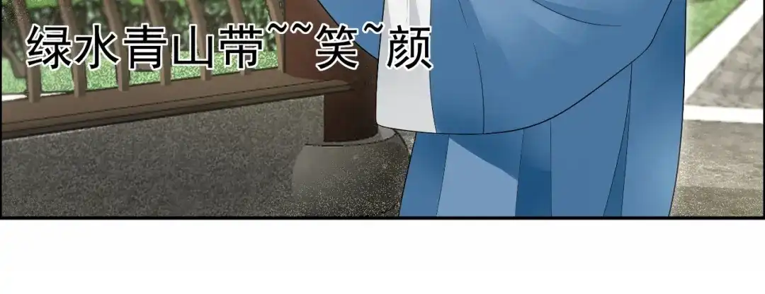 狂女重生：纨绔七皇妃 第33话 报仇，戏子与夫人 第42页
