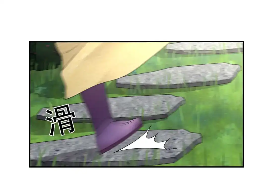 狂女重生：纨绔七皇妃 第33话 报仇，戏子与夫人 第64页