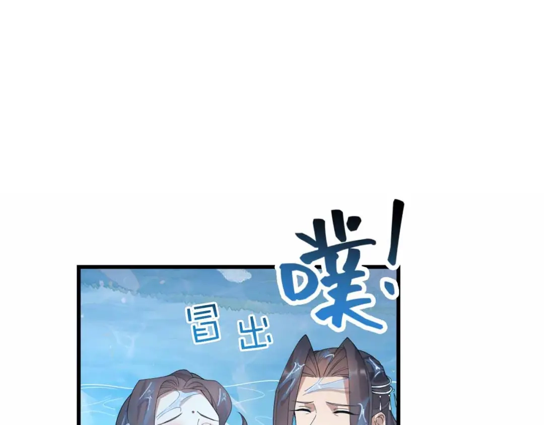 狂女重生：纨绔七皇妃 第325话 取许愿草 第65页