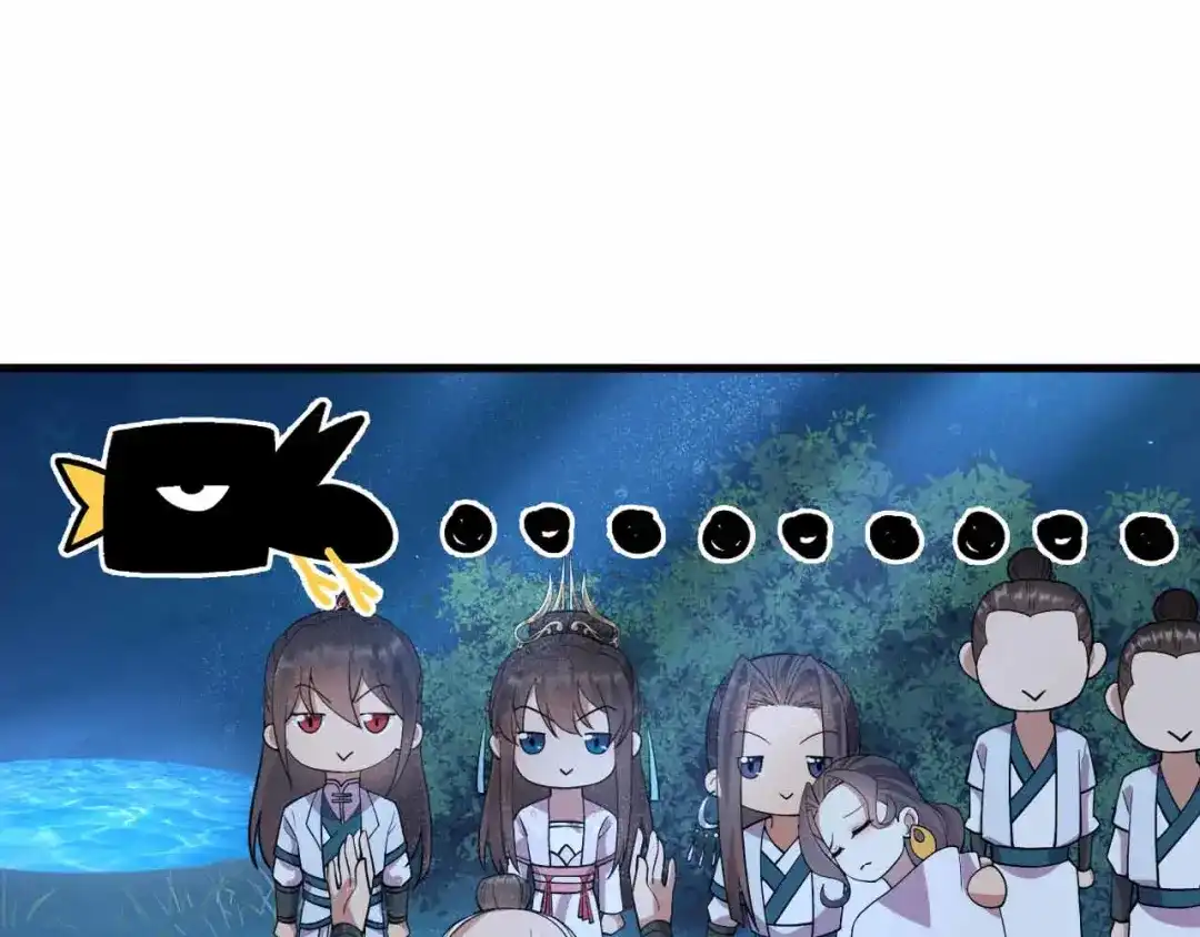 狂女重生：纨绔七皇妃 第325话 取许愿草 第84页