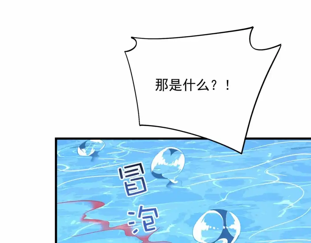 狂女重生：纨绔七皇妃 第325话 取许愿草 第42页