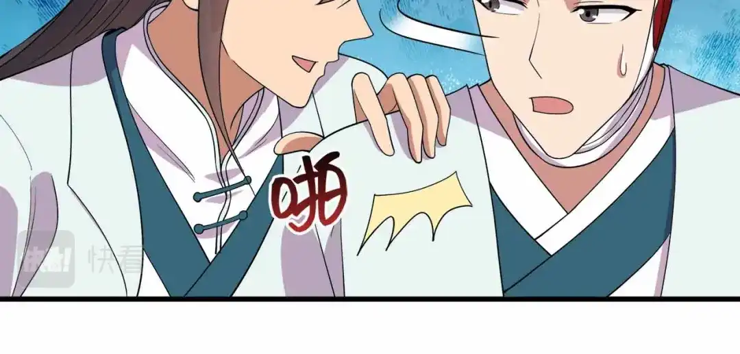 狂女重生：纨绔七皇妃 第325话 取许愿草 第100页