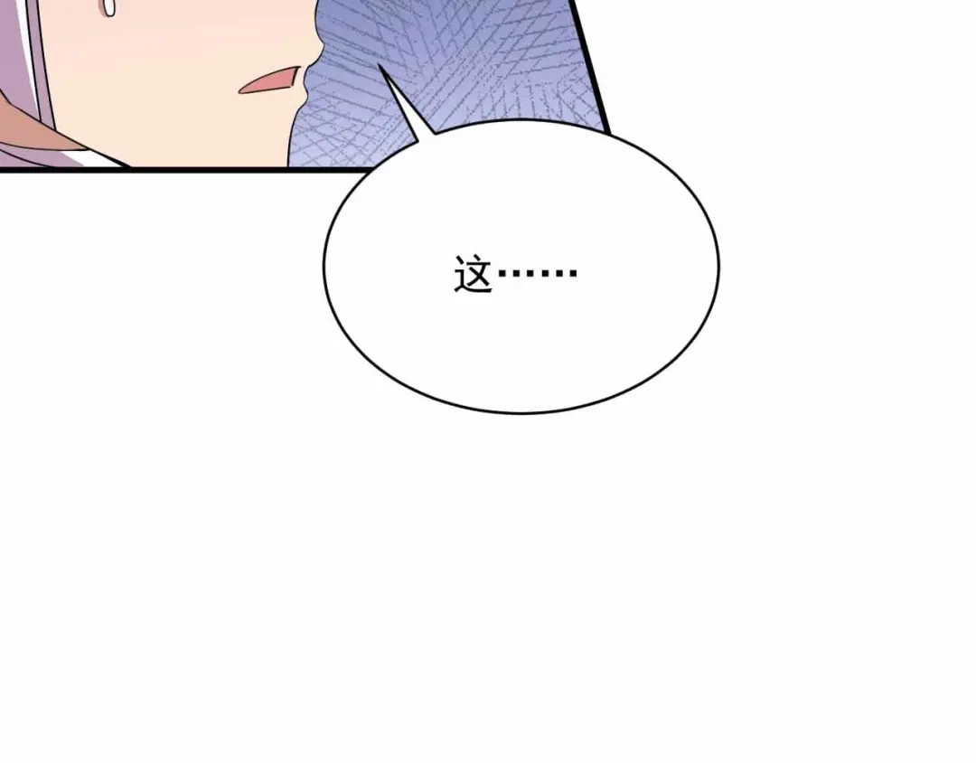 狂女重生：纨绔七皇妃 第325话 取许愿草 第97页