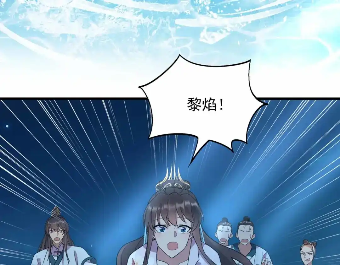 狂女重生：纨绔七皇妃 第325话 取许愿草 第45页