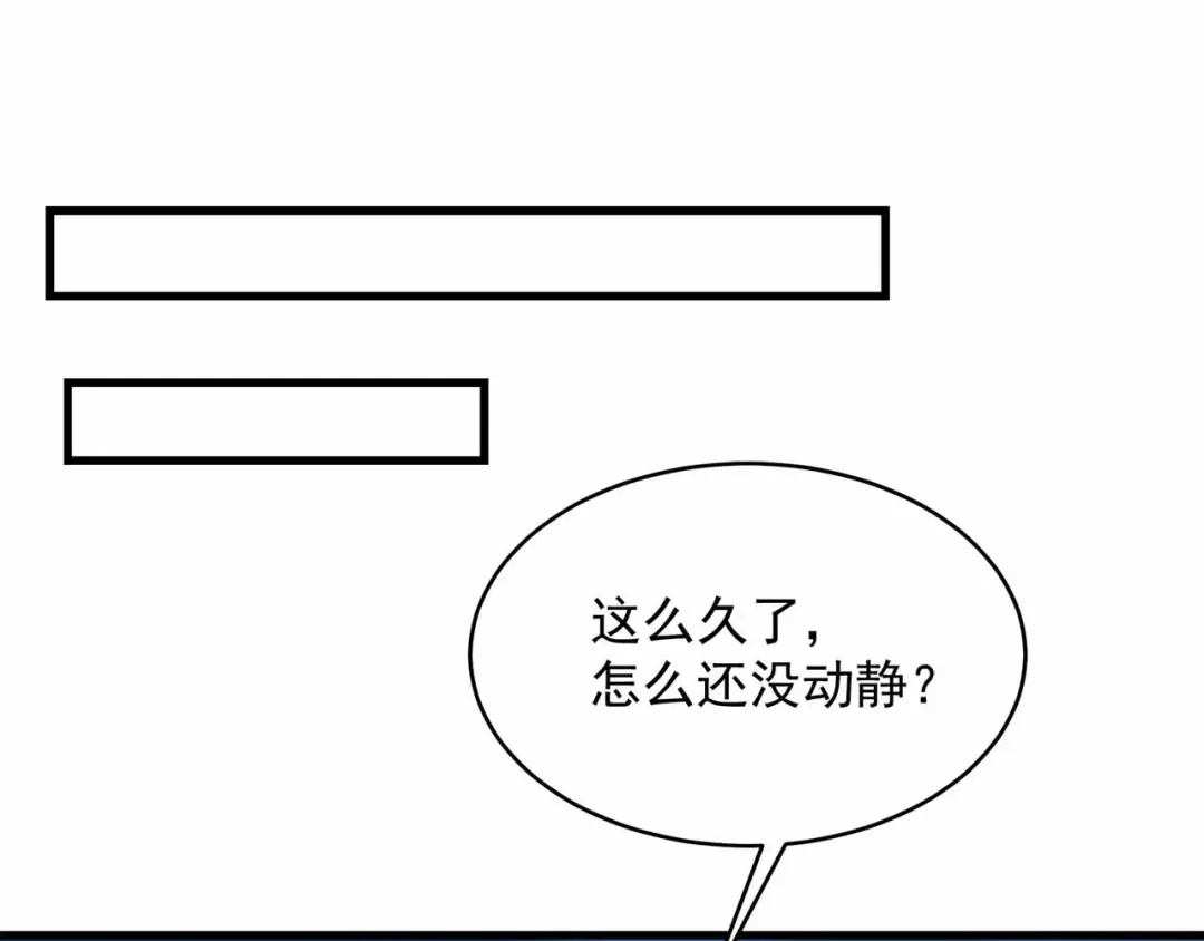 狂女重生：纨绔七皇妃 第325话 取许愿草 第36页