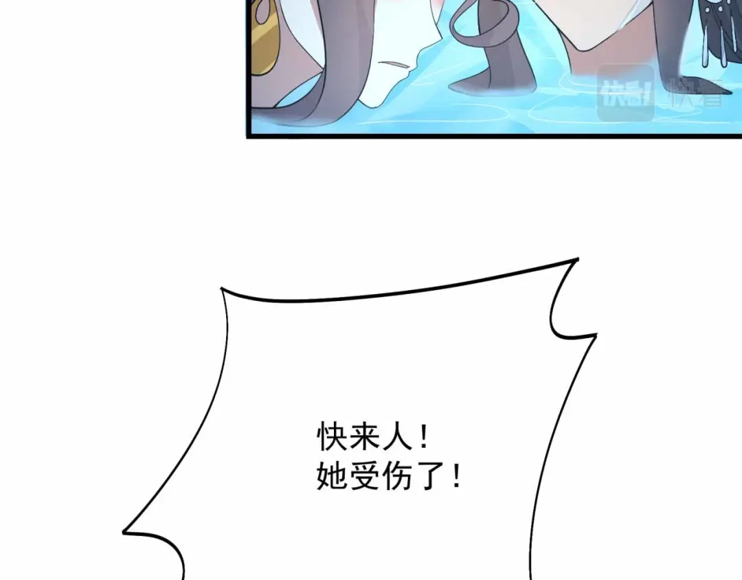 狂女重生：纨绔七皇妃 第325话 取许愿草 第69页