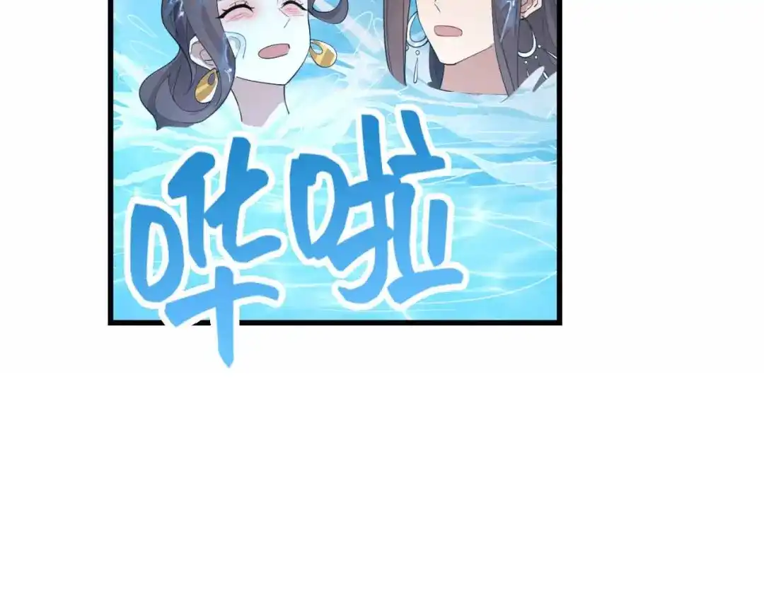 狂女重生：纨绔七皇妃 第325话 取许愿草 第66页