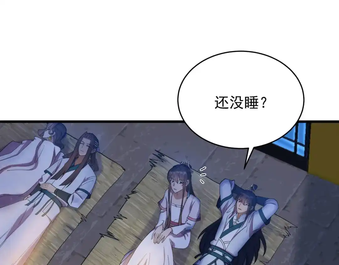 狂女重生：纨绔七皇妃 第326话 秋雨是我的！ 第7页