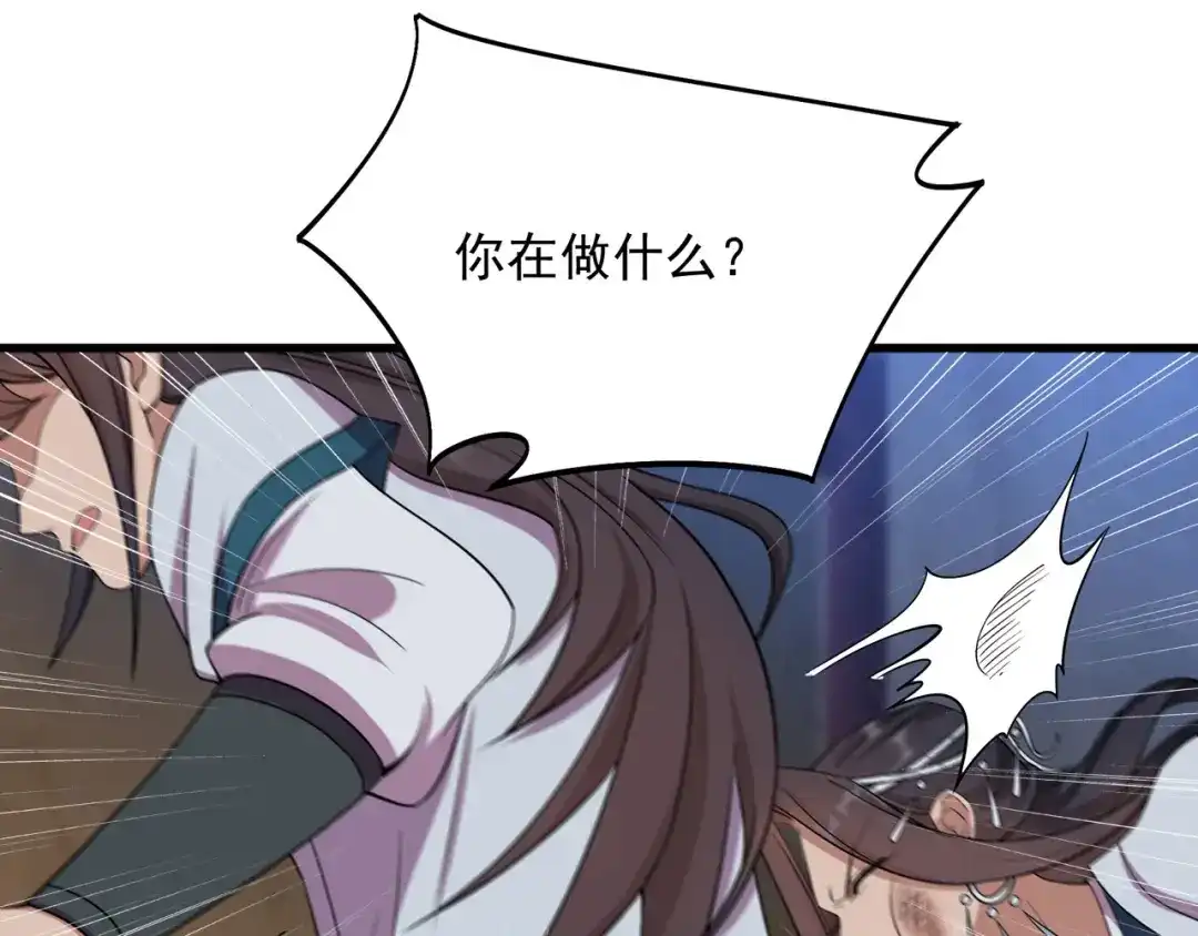 狂女重生：纨绔七皇妃 第326话 秋雨是我的！ 第45页