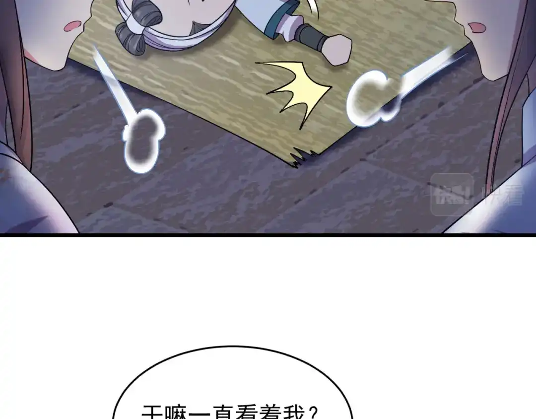 狂女重生：纨绔七皇妃 第326话 秋雨是我的！ 第25页