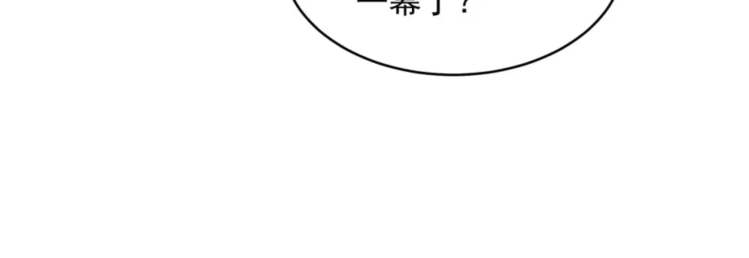 狂女重生：纨绔七皇妃 第326话 秋雨是我的！ 第34页